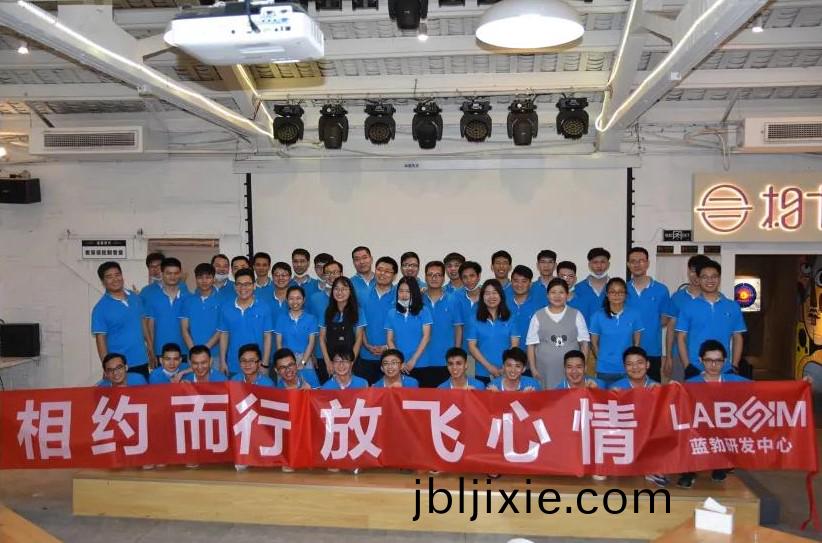 藍(lan)勃(bo)生物(wu)2020研髮中心(xin)糰(tuan)建活動(dong)